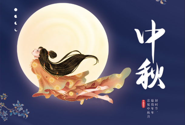 三水有為玻璃提前預(yù)祝大家中秋快樂，闔家團(tuán)圓